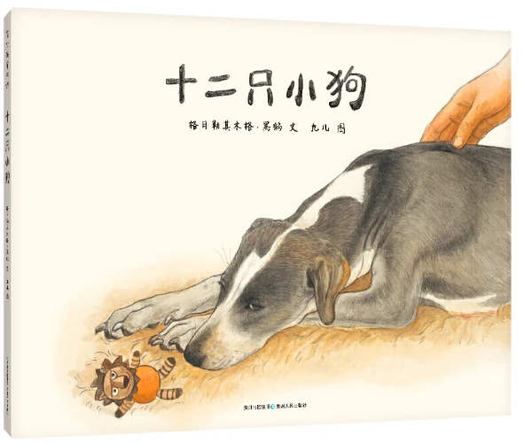 篮球比赛前一周训练计划_0